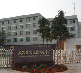 Wuhan Meijiashi Digital Electronics Factory