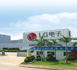 LG Electronics (China) Co., Ltd.