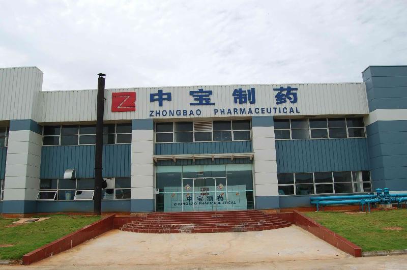 Hainan Zhongbao Pharmaceutical Co., Ltd.